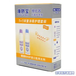 康脐宝擦拭器 新生儿脐带护理液