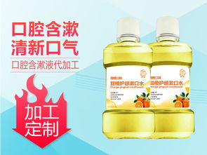 脐带护理液代理加盟 招商代理 东方医疗器械网