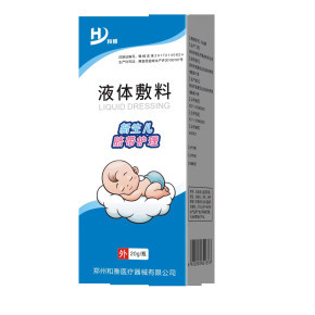 郑州和雅新生儿脐带护理液：医用级防护，守护宝宝脐带健康