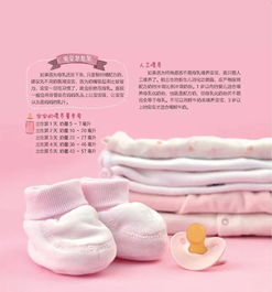 新浪育儿盛典 一本写满新生儿护理技能的书就此诞生